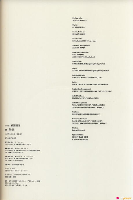 Nude Petite Asian Pics